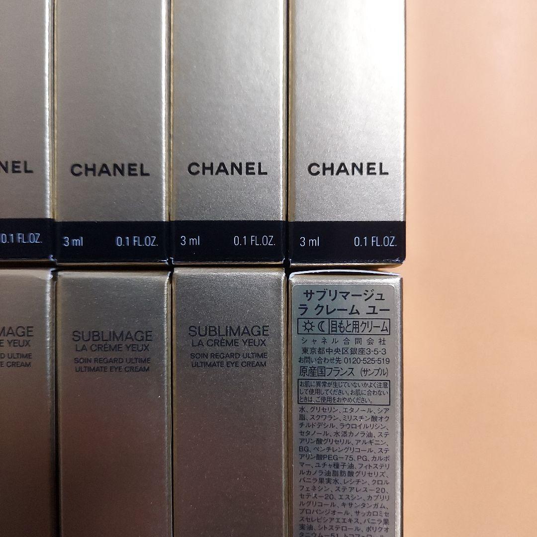 CHANEL サブリマージュラクレームユー