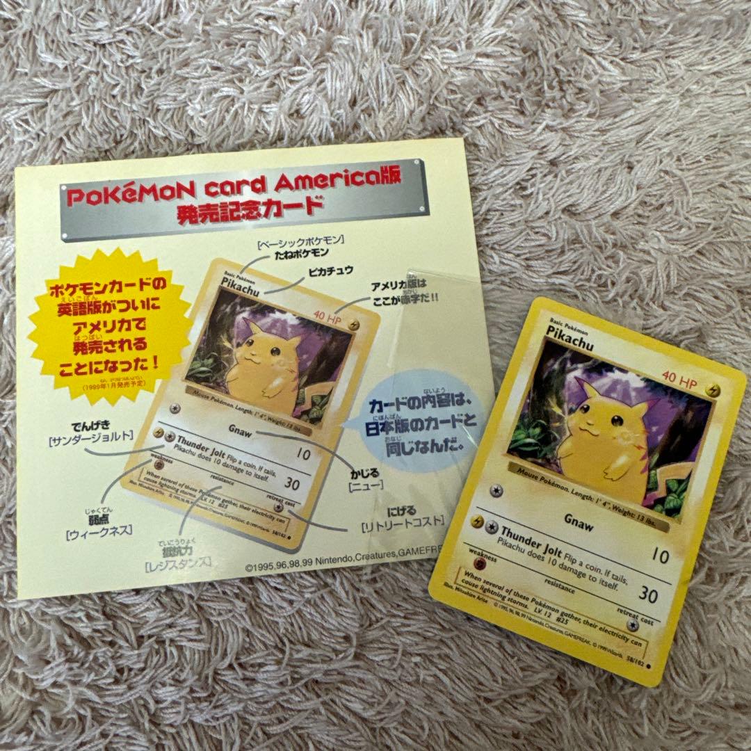 ポケモンソング＆ポケモンカード コレクション