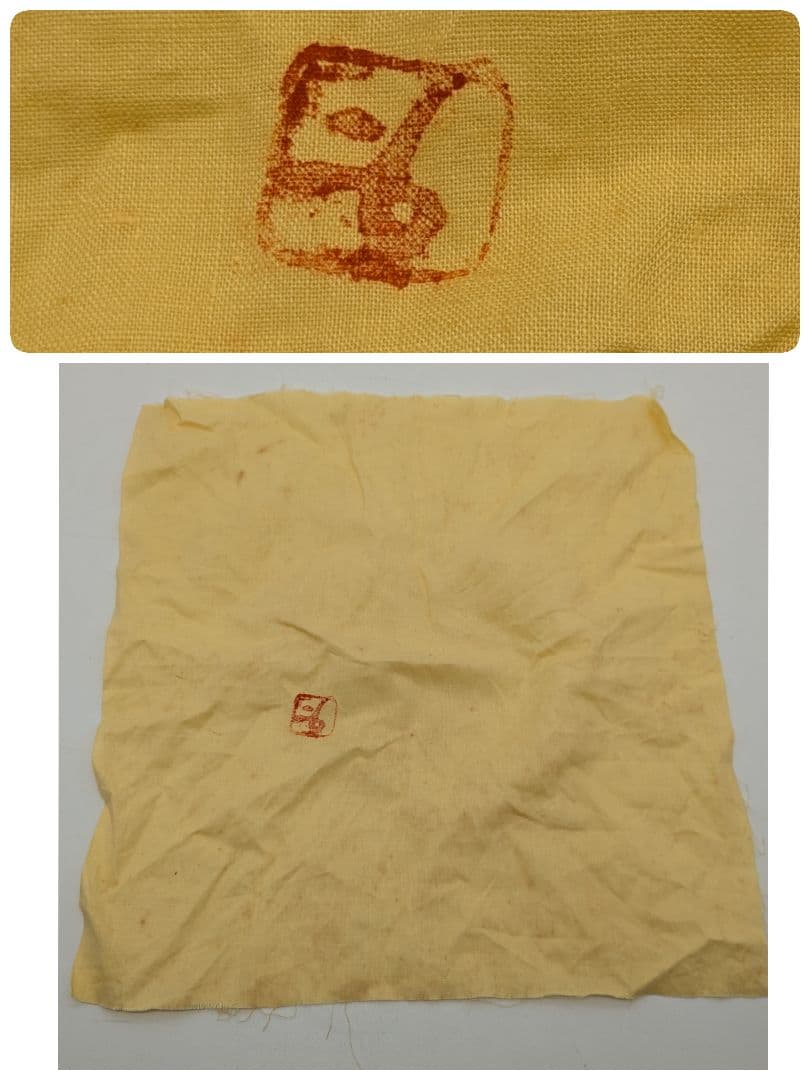 人間国宝 藤原啓 備前焼 徳利 共箱共布栞 酒器 とっくり 花器 一輪挿し花瓶