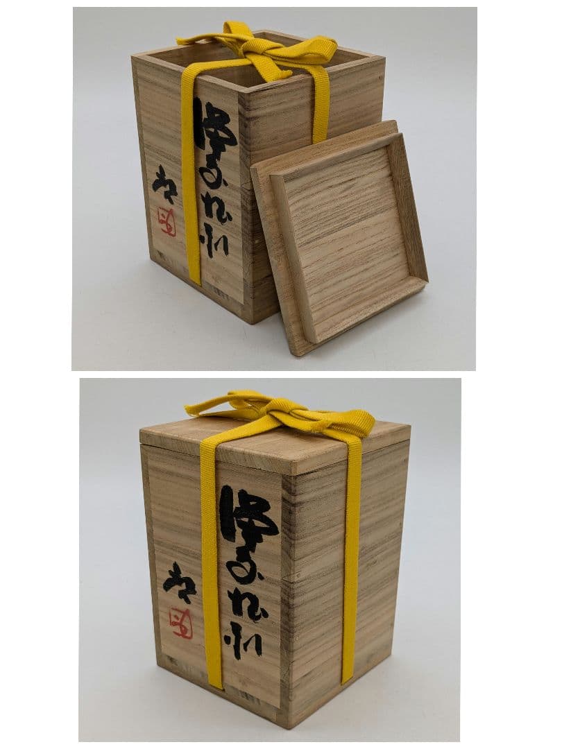 人間国宝 藤原啓 備前焼 徳利 共箱共布栞 酒器 とっくり 花器 一輪挿し花瓶