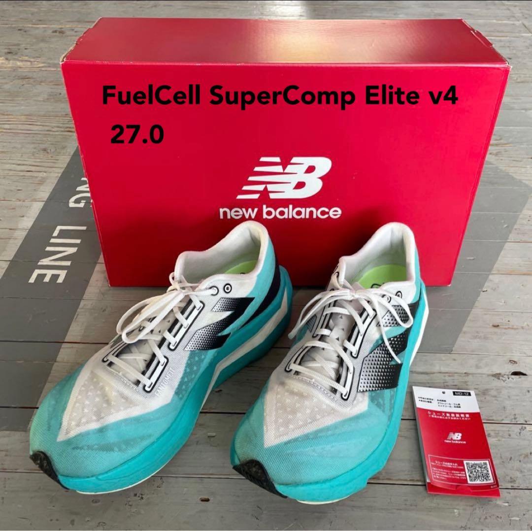 スパイク・シューズ new balance FuelCell SuperComp Elite v4