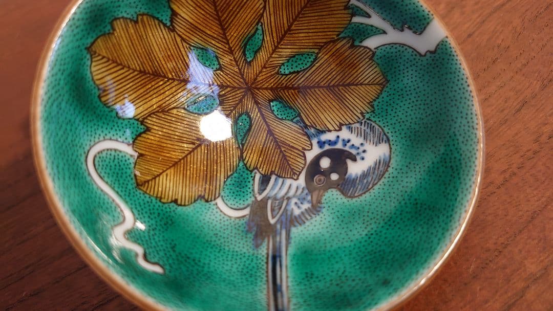 九谷焼 古九谷　八十吉　初代八十吉　青九谷　青手　盃　アンティーク九谷焼　１客