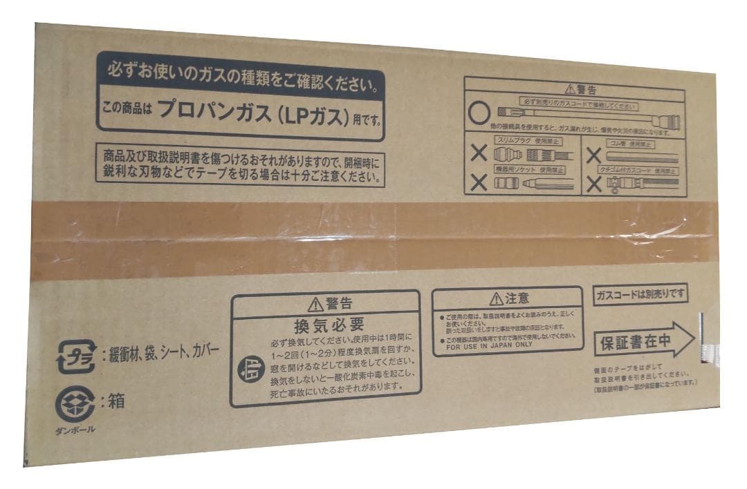 新品 未使用 ガスファンヒーター SRC-365E ホワイト リンナイ