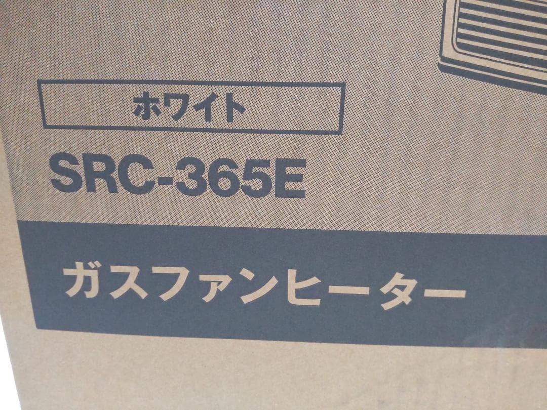 新品 未使用 ガスファンヒーター SRC-365E ホワイト リンナイ