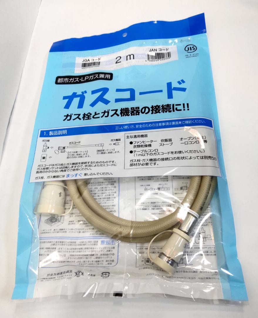 新品 未使用 ガスファンヒーター SRC-365E ホワイト リンナイ