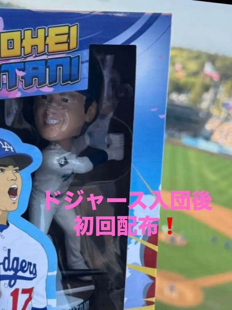 希少 即日発送可能！ 5/16球場配布 ドジャース 大谷翔平ボブルヘッド