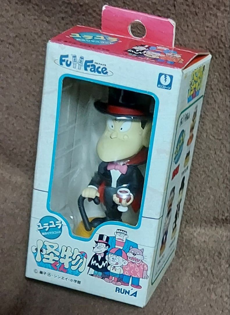 昭和　レトロ　フィギュア　藤子不二雄先生(怪物くん)　ドラキュラ　極めて希少レア