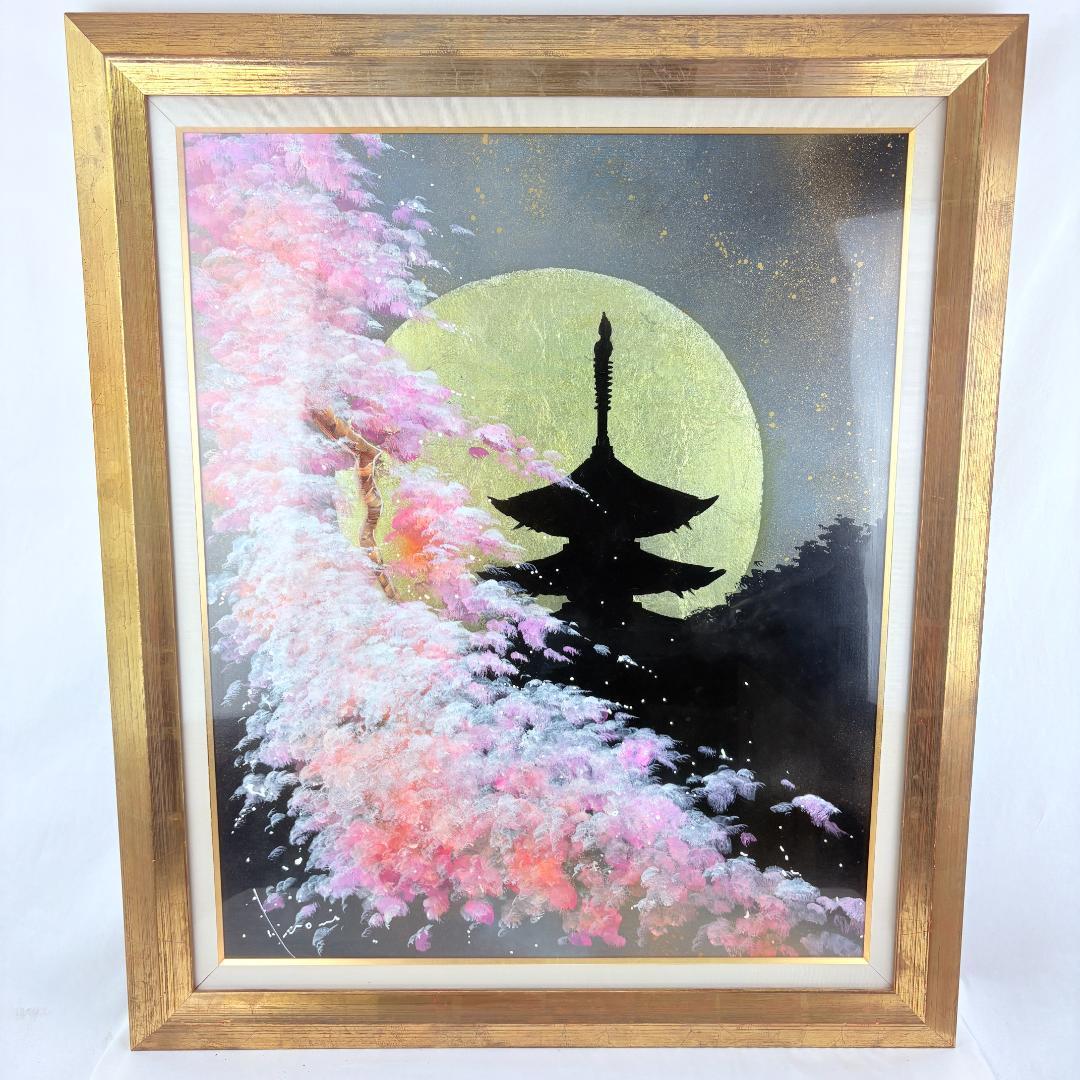 【真作】立川広己　満月に舞う　絵画 F15号　額付き　1枚の繪　桜　城　日本