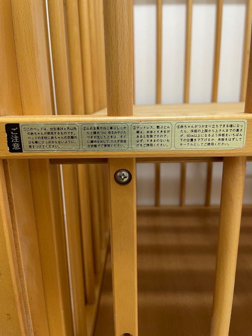 【送料込み】サワベビー　国産ベビーベッド（サークル変更可能）