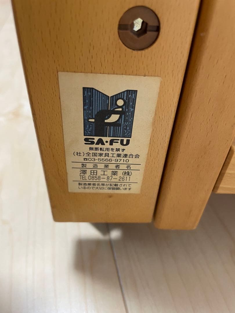 【送料込み】サワベビー　国産ベビーベッド（サークル変更可能）