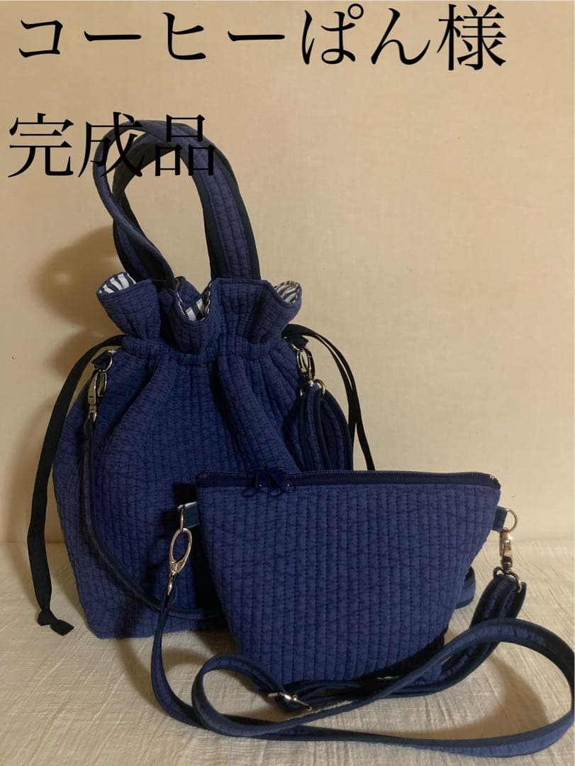 コーヒーぱん　サムシング　舟形ポシェット