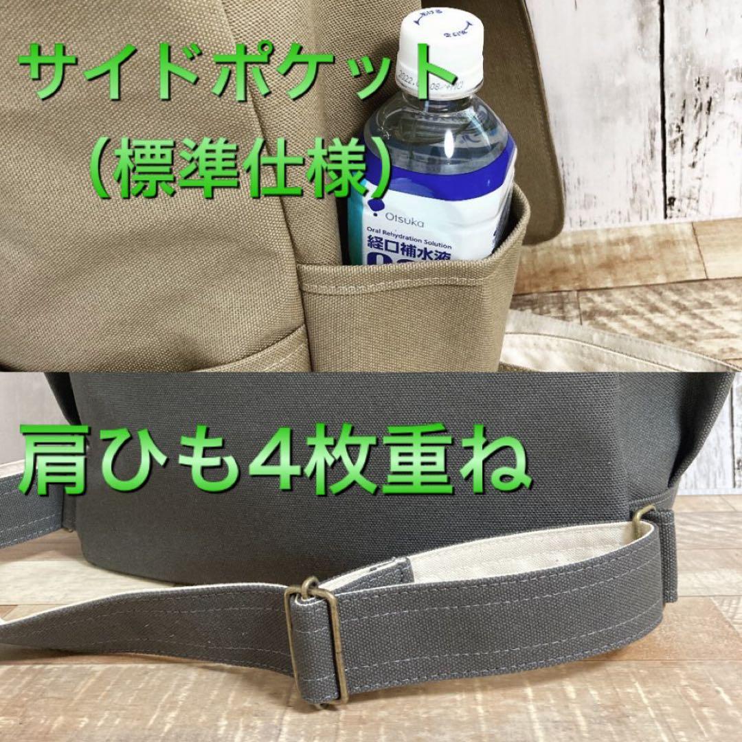 倉敷帆布のハンドメイドリュック【倉敷帆布】