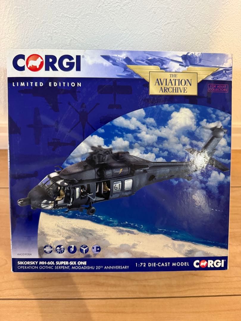 Sikorsky MH-60L Super Six One 1/72 限定版