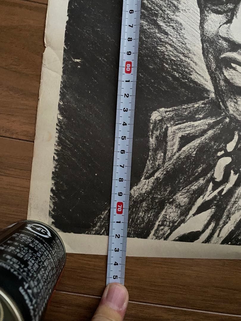 1973年！ヴィンテージ・ポスター！アル・グリーン Al Green