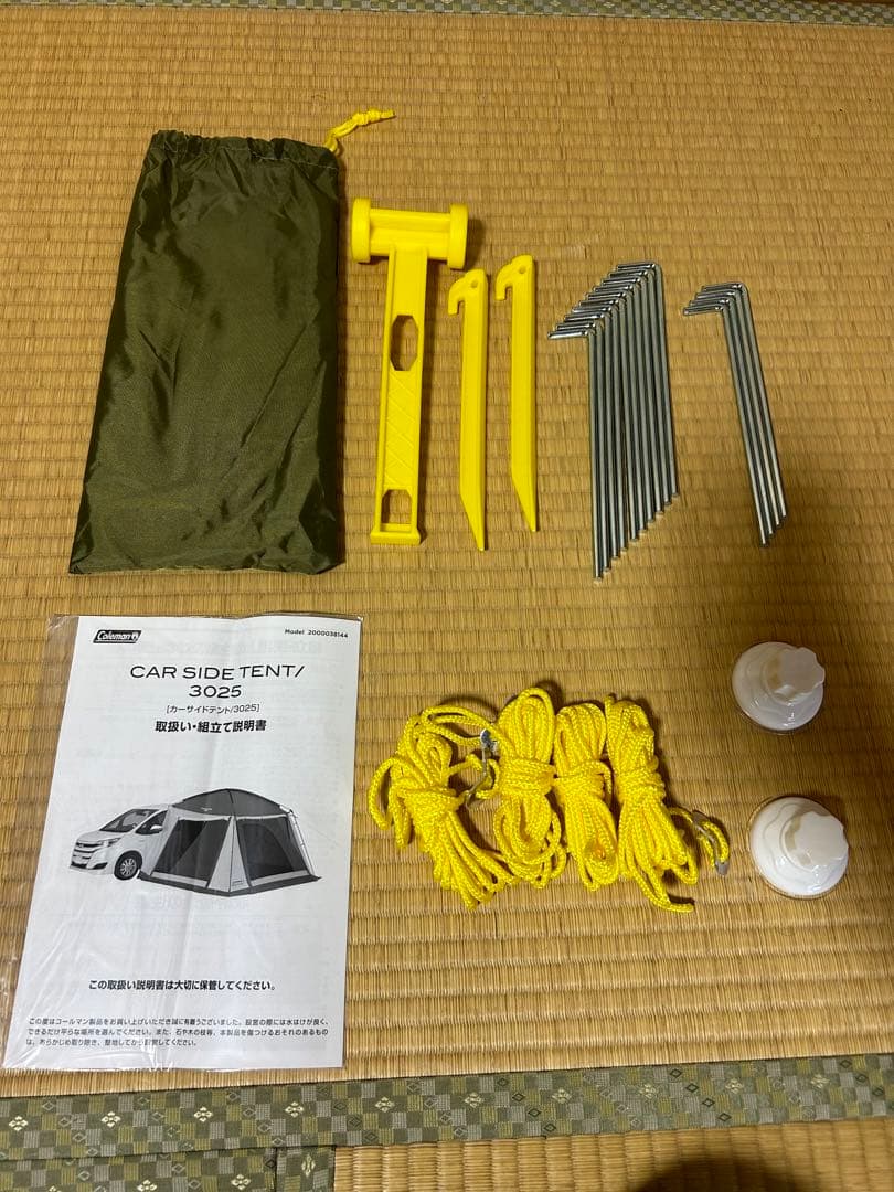 【未使用品】コールマン カーサイドテント3025