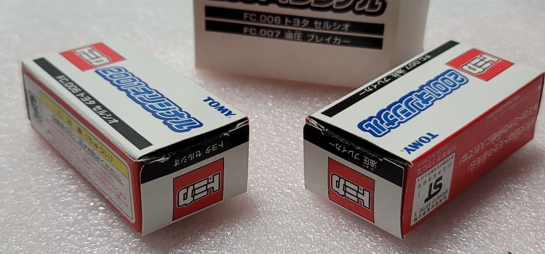 【送料無料】未使用！ 2台セット セルシオ ミニカー 「 トミカ 」