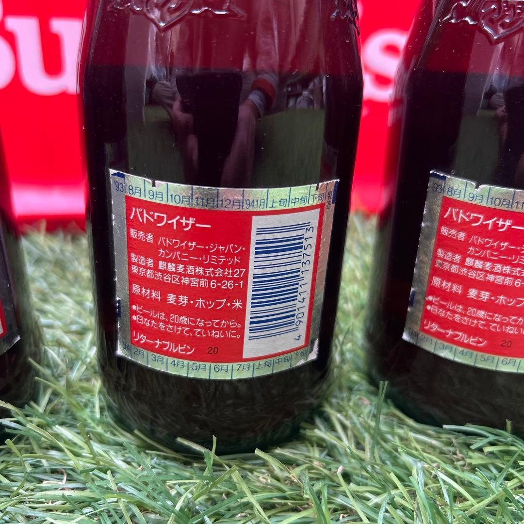 30年以上前の瓶ビール　Budweiser ケース　20本セット　古酒　希少