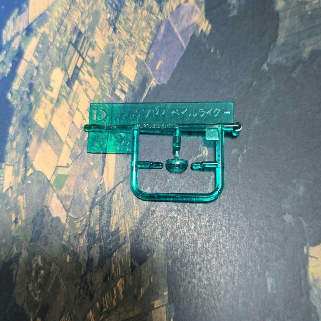 HGUC ペイルライダー エクストラフィニッシュ 限定 ジャンク ソフトおまけ付