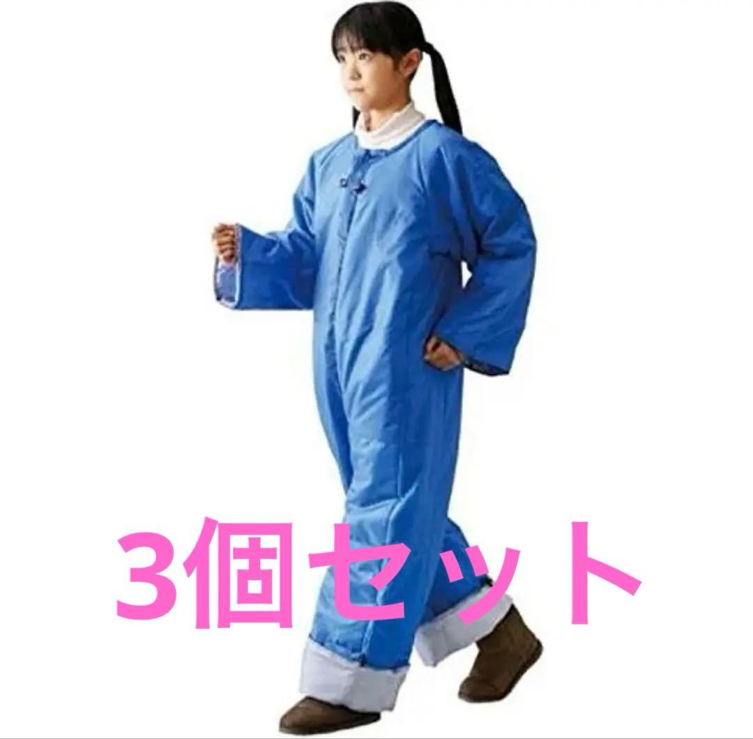 防災用品　キングジム 着る布団&エアーマット BFT-001 【3個セット】