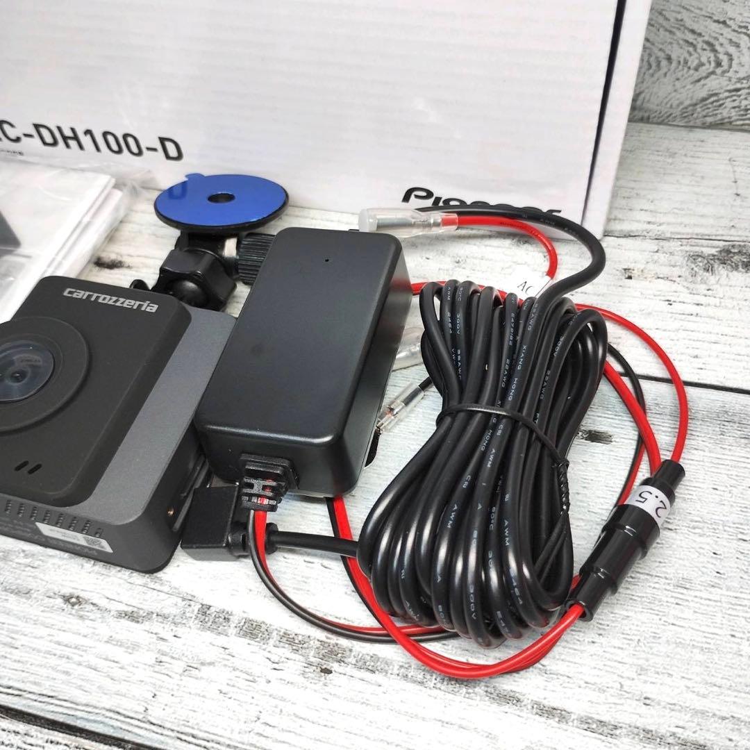【新品】Pioneer VREC-DH100-D ドライブレコーダー