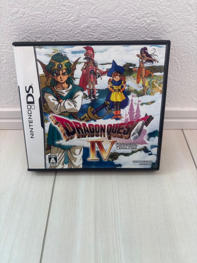 ドラゴンクエストIV 〜IX