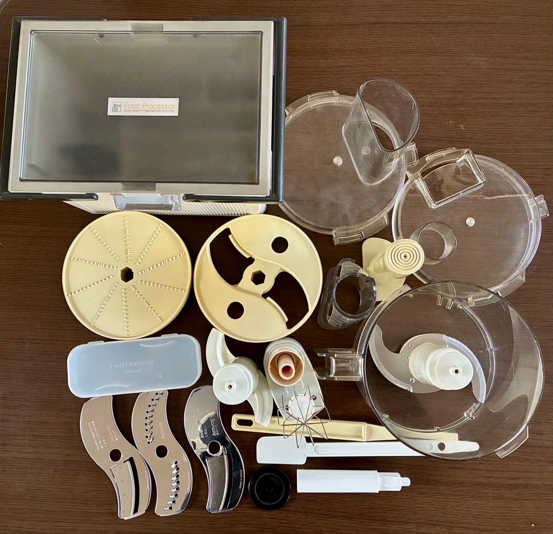 アムウェイ　フードプロセッサー　 オプションパーツセット