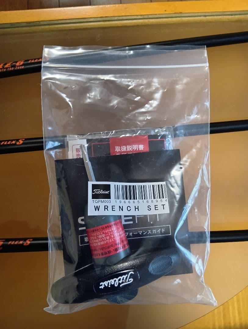 タイトリストTSR2 ドライバー・フェアウェイウッド　3本セット