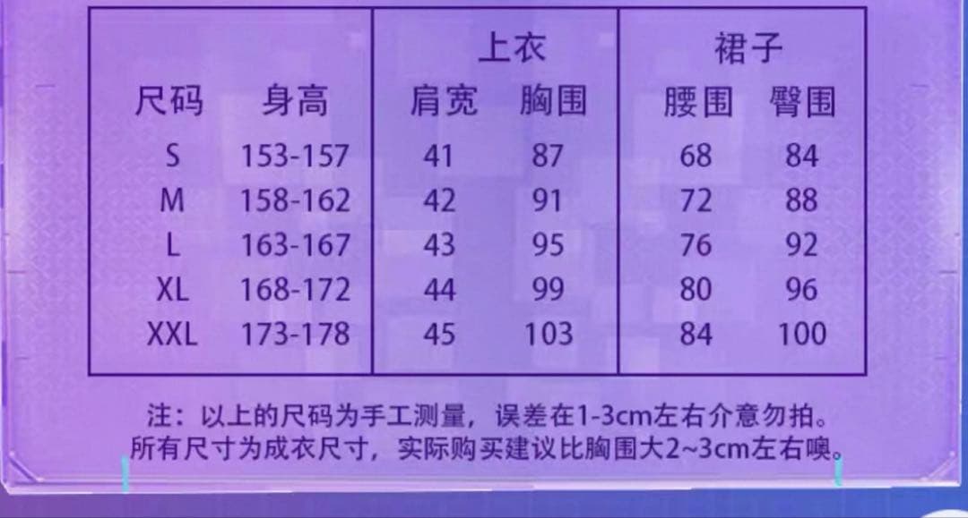 銀狼　崩壊スターレイル　コスプレ　フルセット