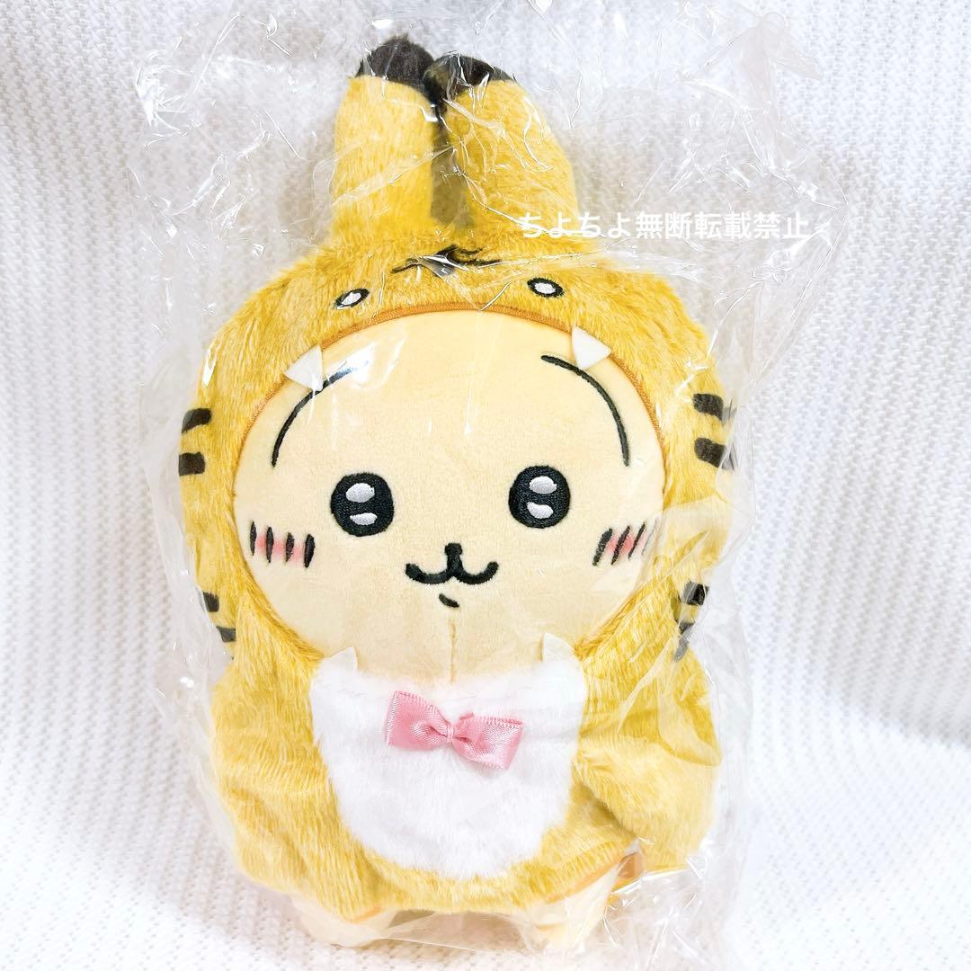 【匿名配送】ちいかわ ハッピーバッグ 2022 寅年 【新品未使用 抜取なし】