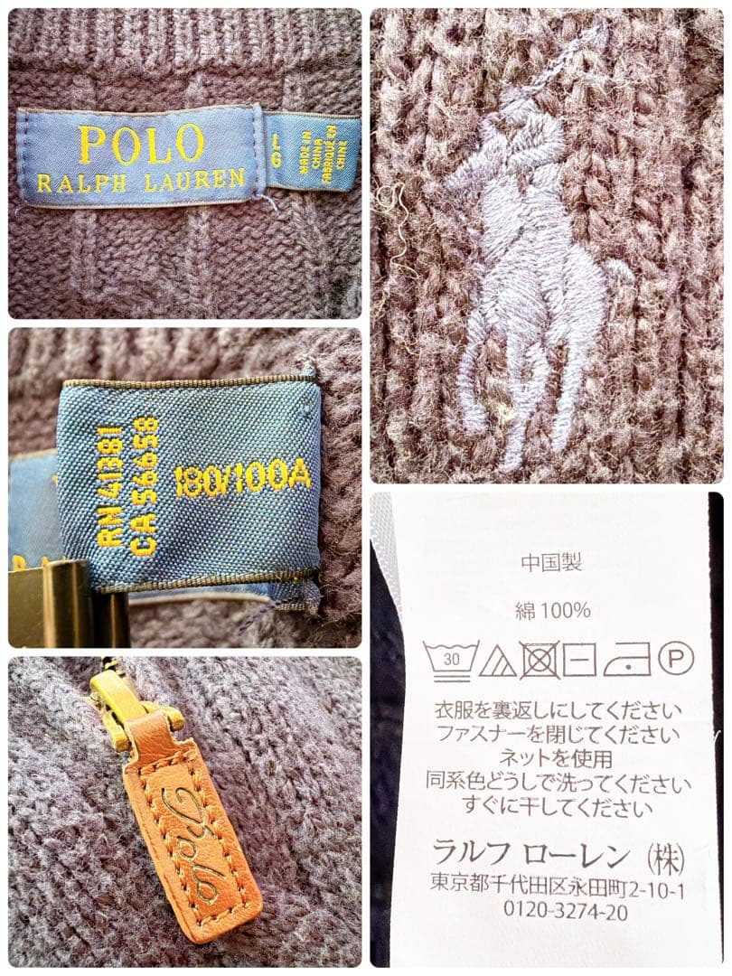 同色ポニー刺繍✨️ポロラルフローレン ハーフジップ ケーブルニット L ネイビー