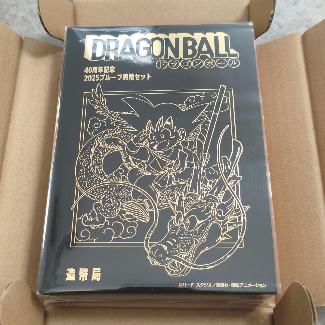 ドラゴンボール 40周年記念 プルーフ貨幣セット 2種類
