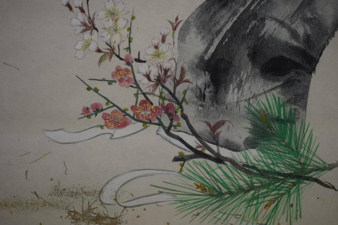 真作/寺岡多佳/松梅図/横物/布袋屋掛軸HJ-455