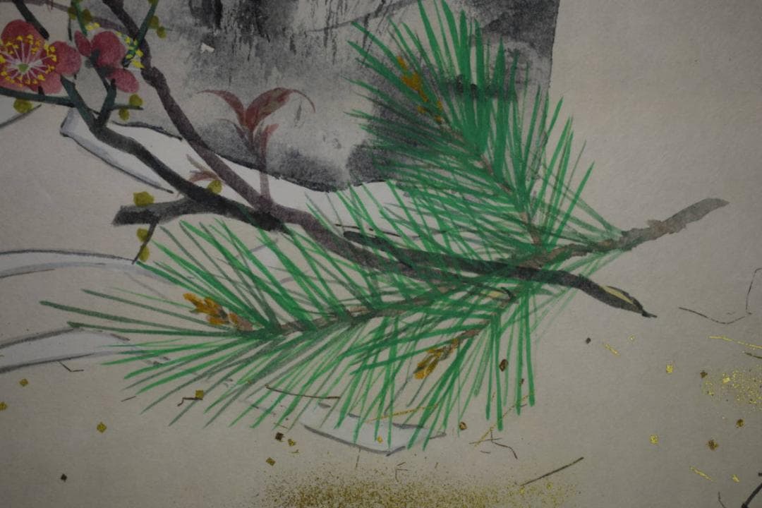 真作/寺岡多佳/松梅図/横物/布袋屋掛軸HJ-455