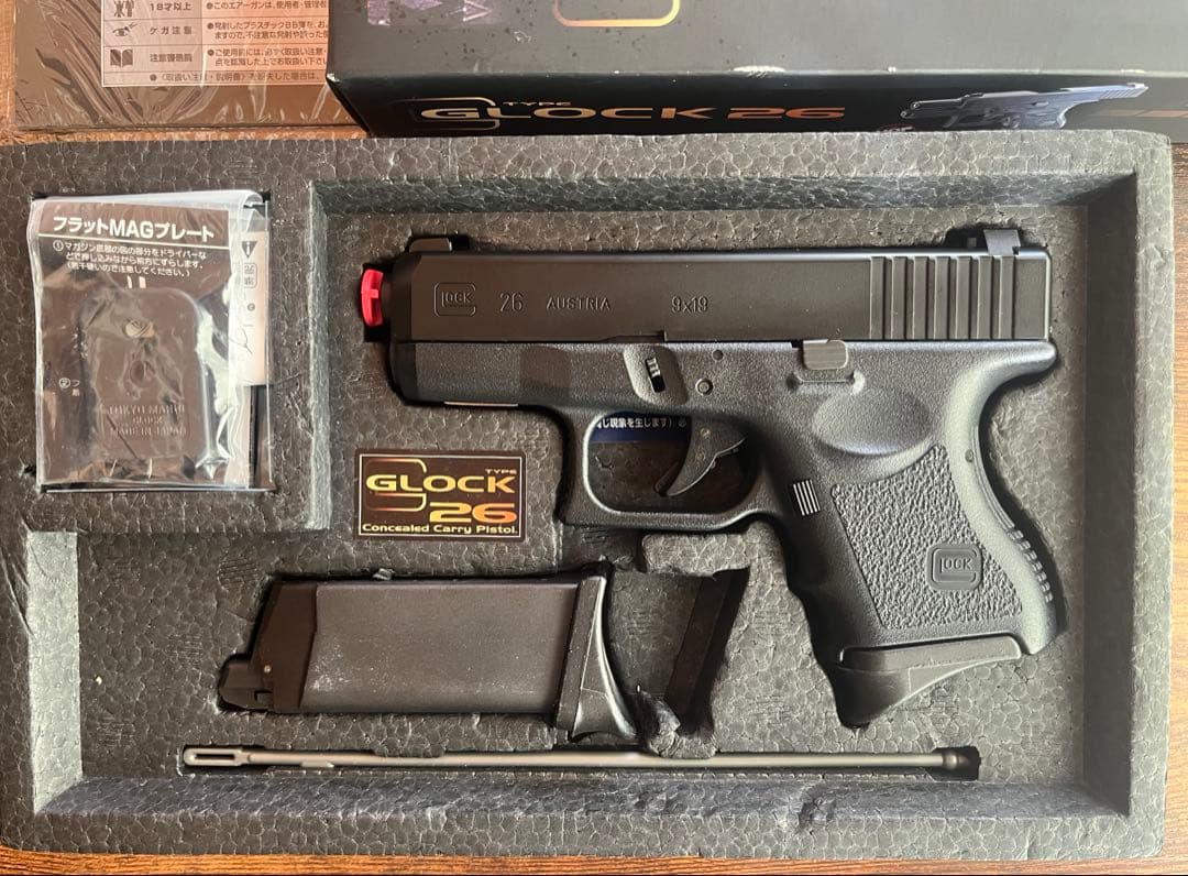 【ユーズド_ガス漏れなし動作快調】グロック26　東京マルイ　予備マガジン付き