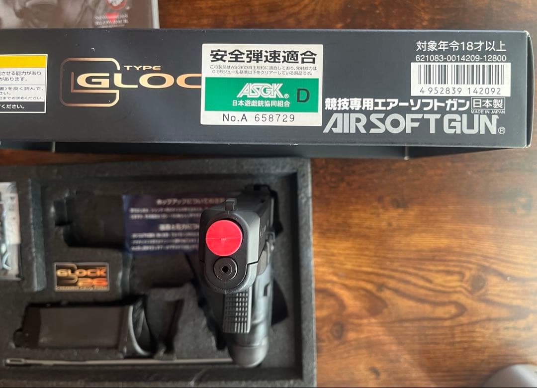 【ユーズド_ガス漏れなし動作快調】グロック26　東京マルイ　予備マガジン付き