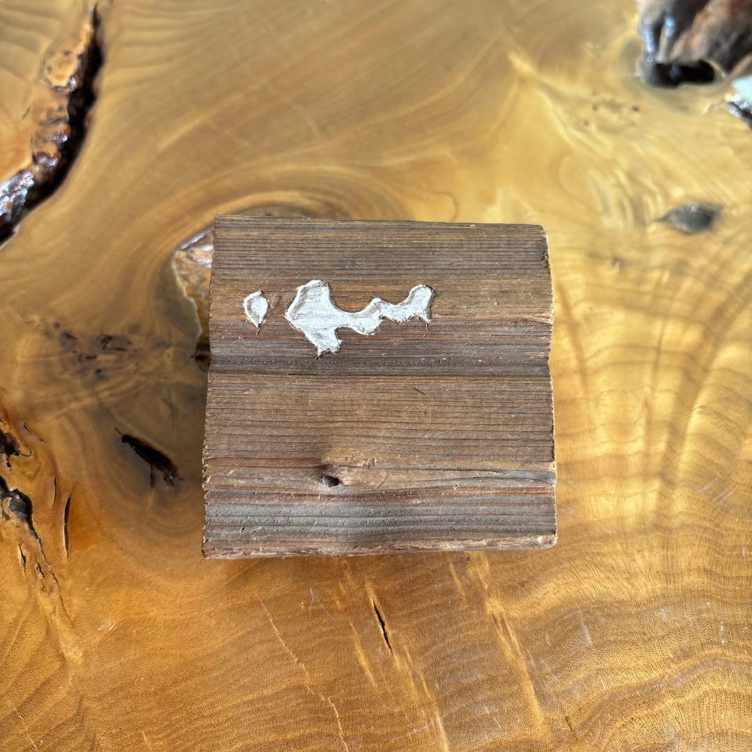 【法隆寺の古材】二月庵 香仙造 香合 茶道具 共箱