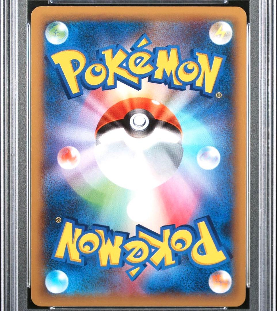 PSA10 ポケモンセンターのお姉さん SR ワイルドブレイズ XY2