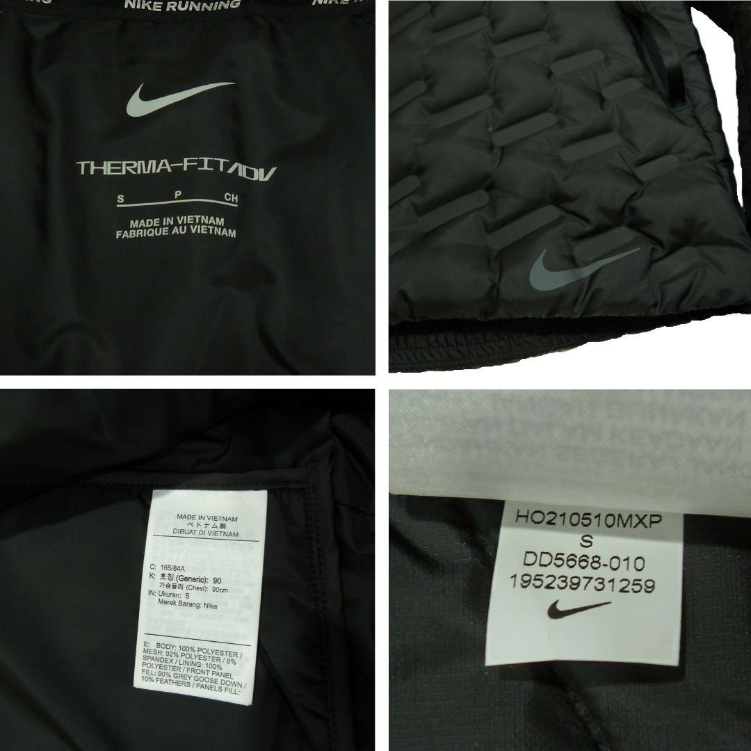 ジャケット・アウター Nike Therma-FIT ADV Repel Jacket S