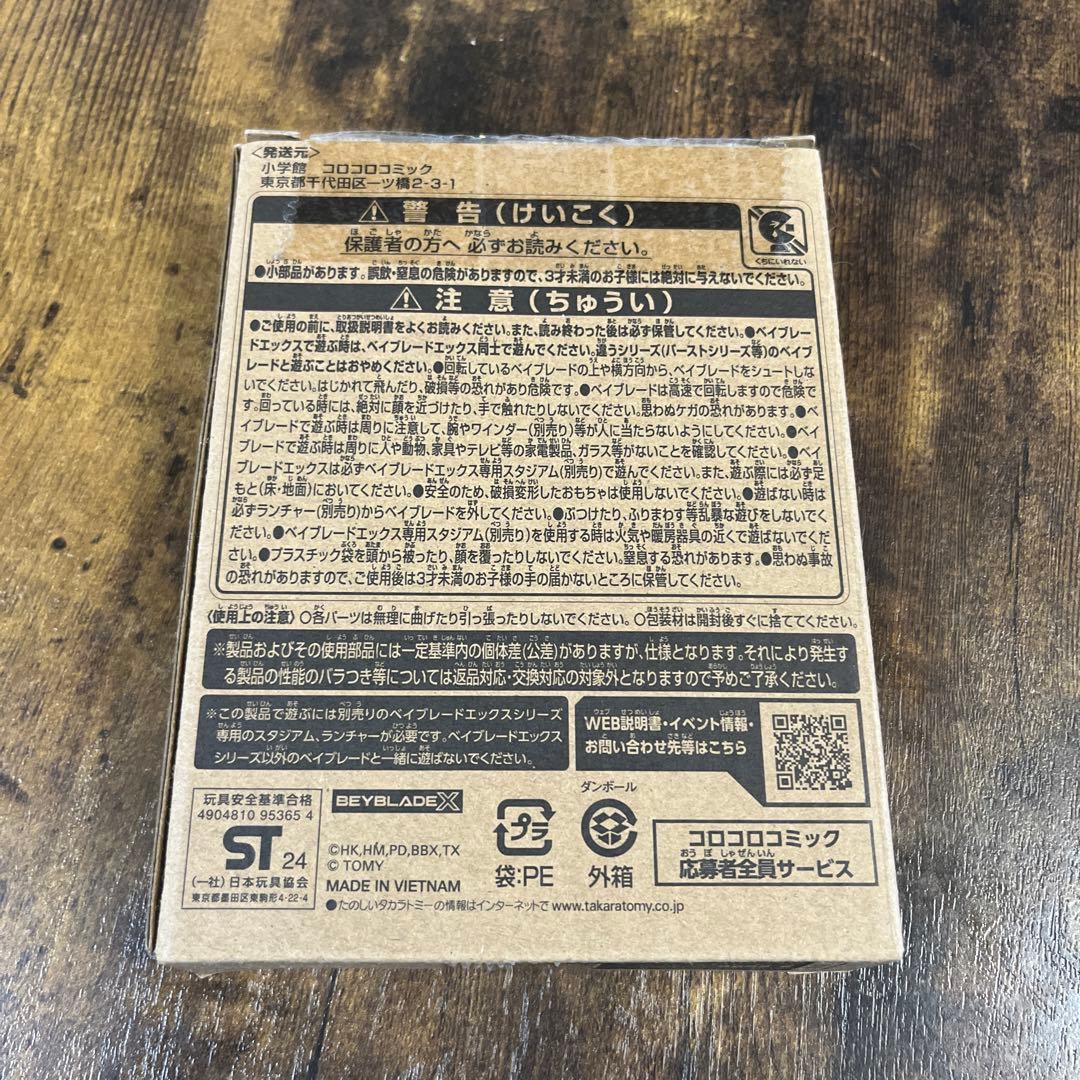 【重めブレード】フェニックスウイング9-80DB メタルコートネイビー　け1