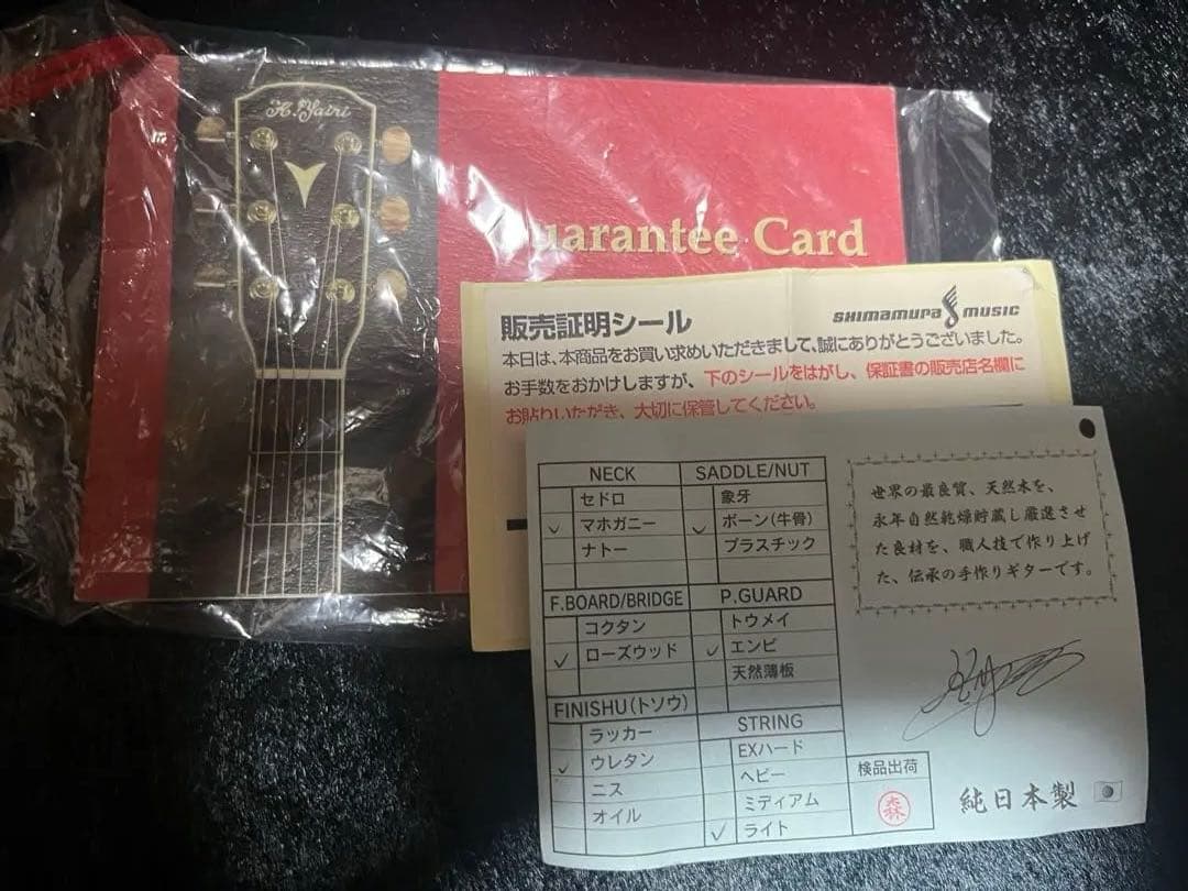 最終　K.yairi ALVALEZ G1-F エレアコ　B-25風