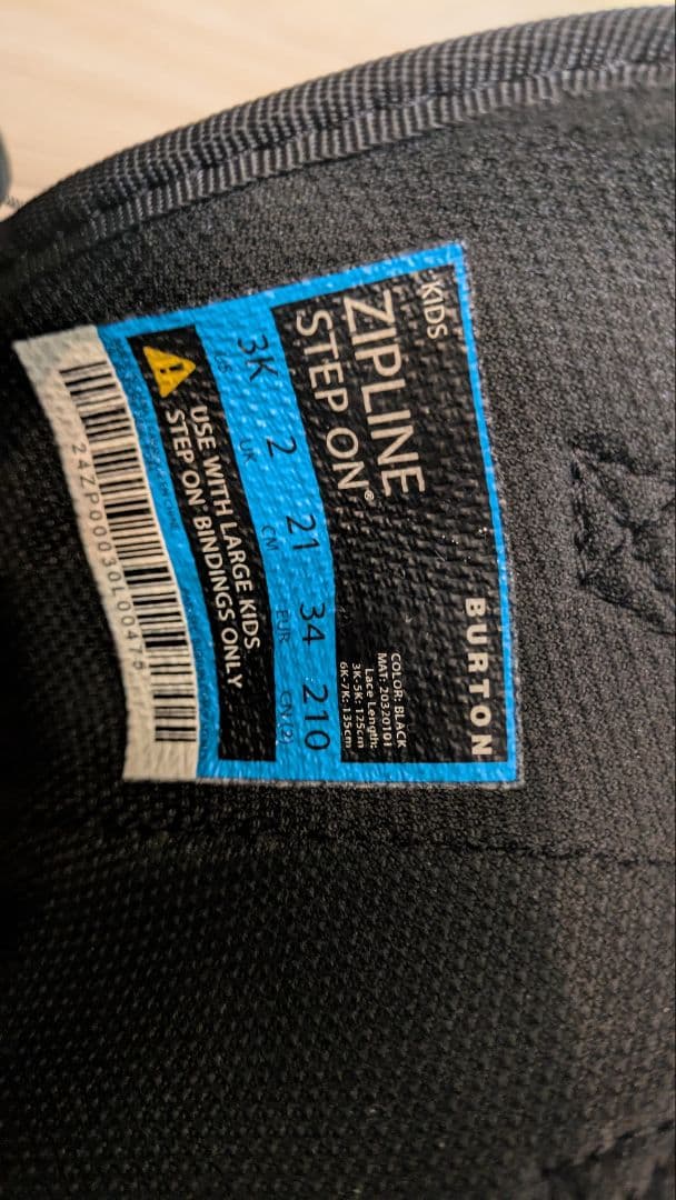 美品　Burton ステップオン 21cm （Step on Zip Line）
