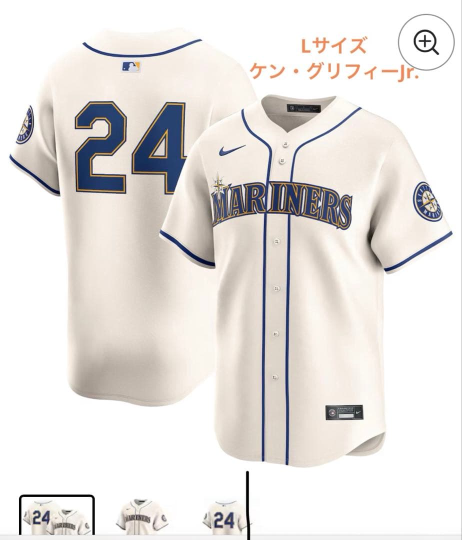 ケン・グリフィーJr. マリナーズ　リミテッド　ユニフォーム　NIKE MLB