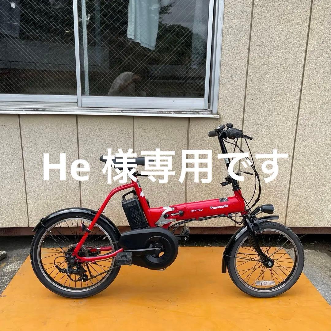Heパナソニック電動アシスト 折りたたみ自転車 18インチ20インチ