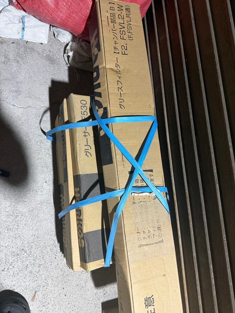 HORKOS FSVL2-530W 両面2連式グリースフィルター 一式 新品