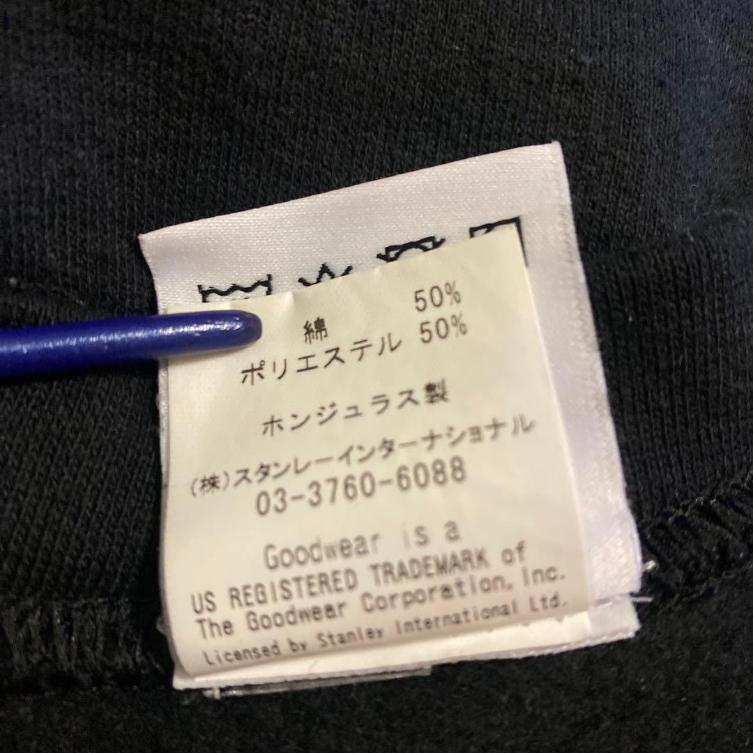 茶*々様 グレイトフルデッド トレーナー 北山宏光 高橋文哉 着用✨ Lサイズ