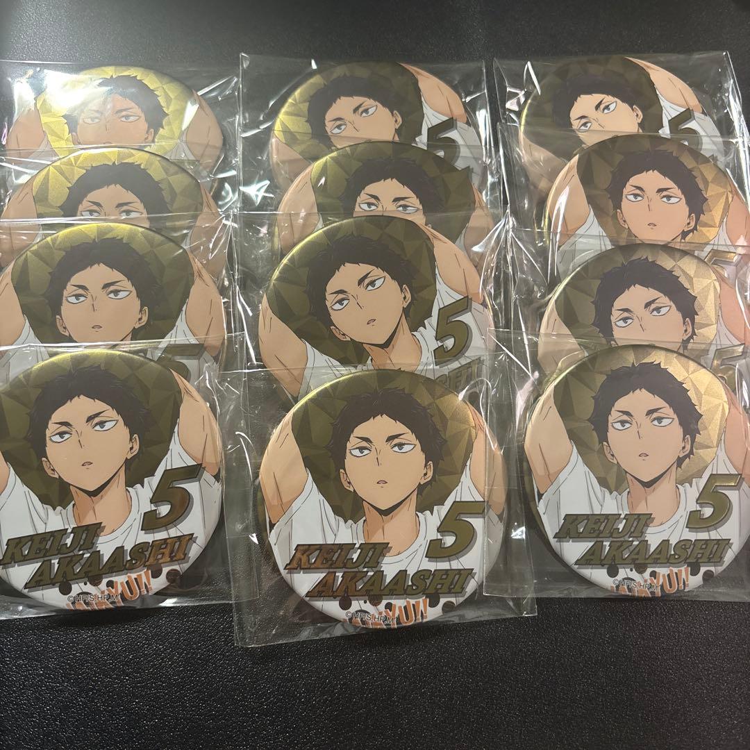 ハイキュー　赤葦京治　缶バッジ　合同練習会