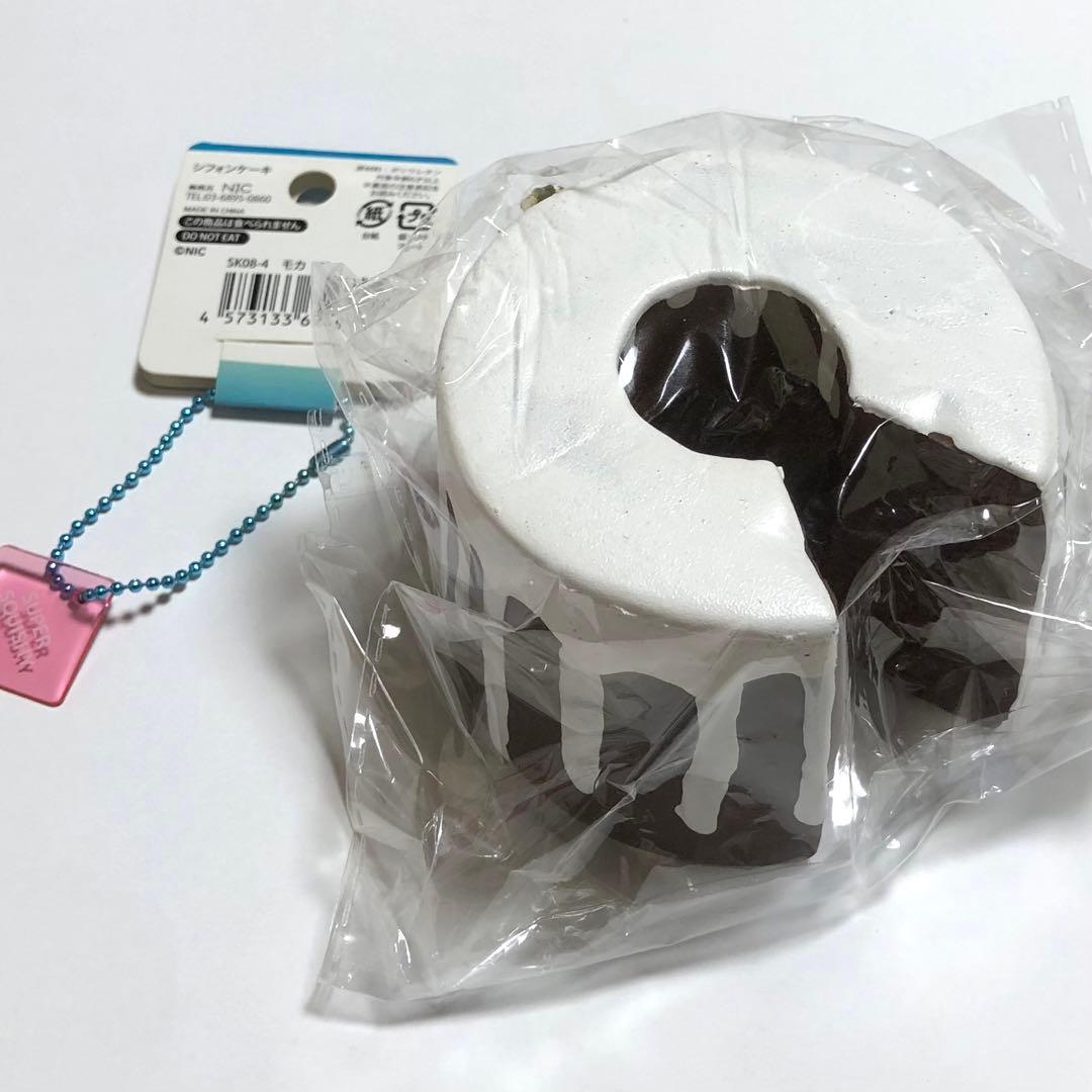 スクイーズ サニーズキッチン シフォンケーキ バケット フライドチキン 4セット