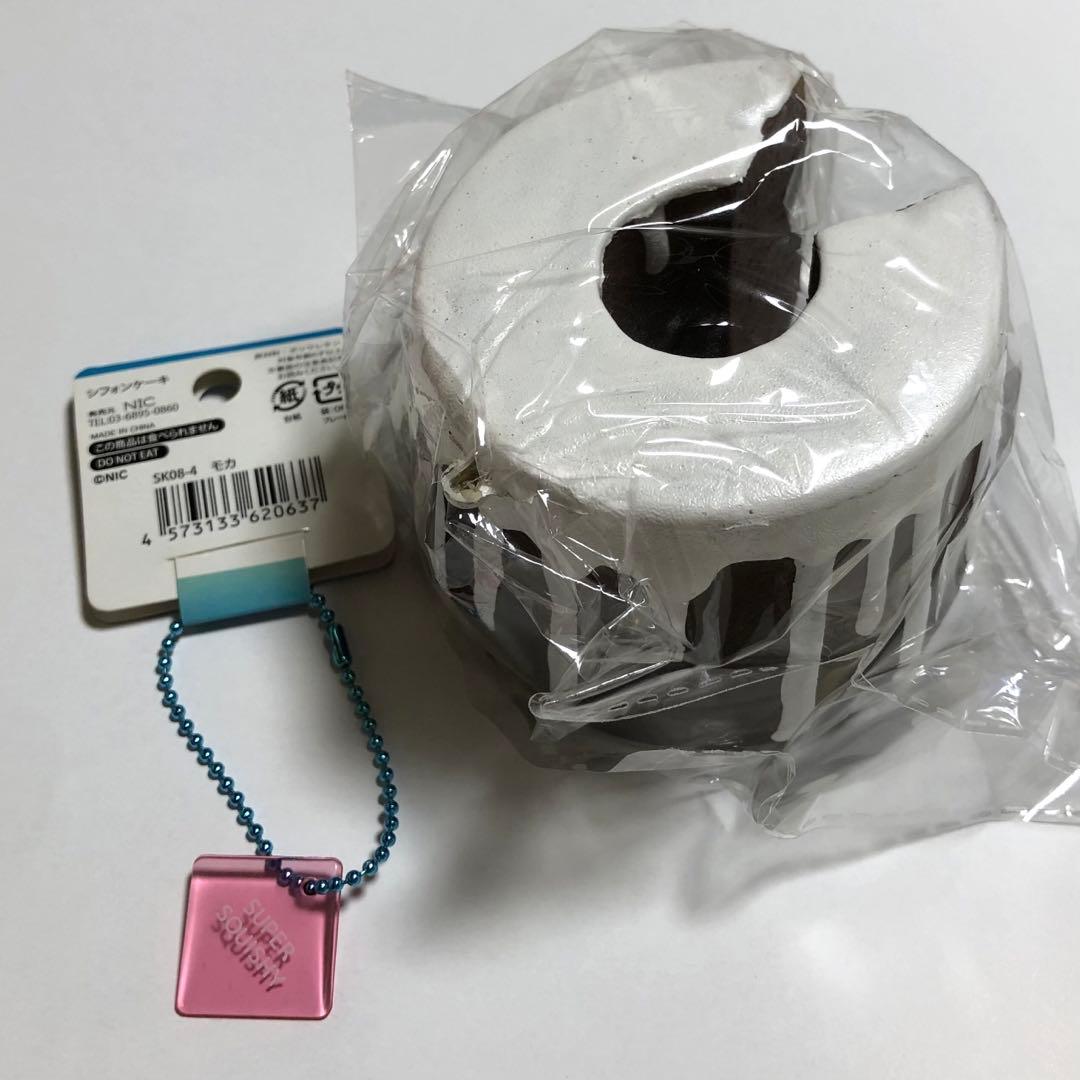 スクイーズ サニーズキッチン シフォンケーキ バケット フライドチキン 4セット