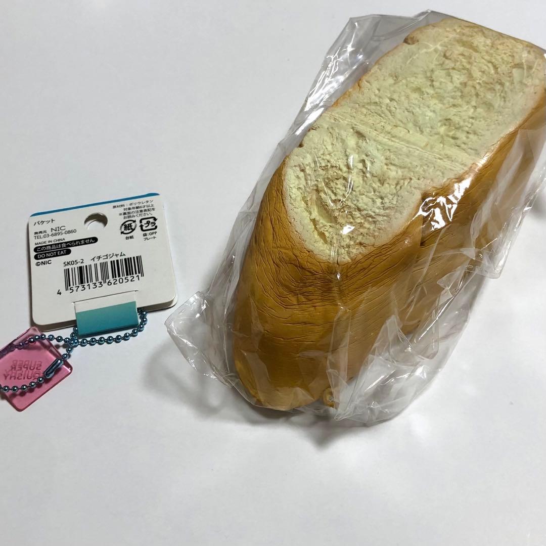 スクイーズ サニーズキッチン シフォンケーキ バケット フライドチキン 4セット