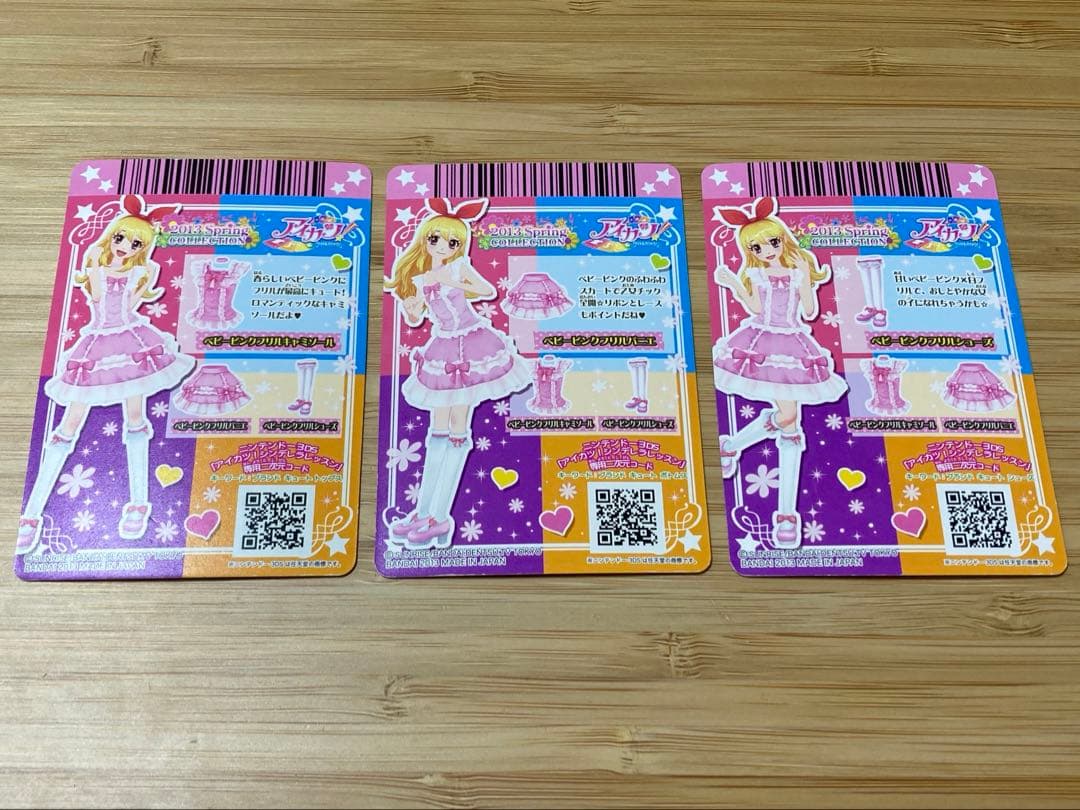な*様 アイカツカード　第4弾　キャンペーン　コンプリート